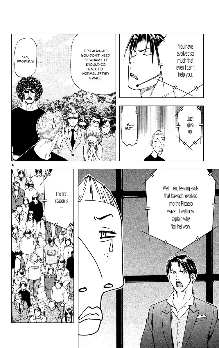 Yakitate Japan Chapter 163 8